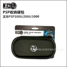 PSP3000硬包 PSP2000硬包 PSP1000收纳包 EVA包PSP收纳包