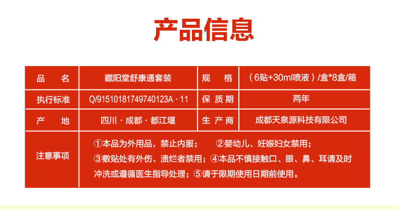 详情_02.jpg