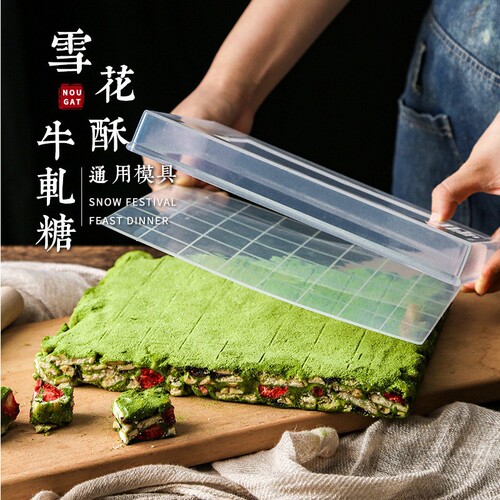 Nougat mold non-stick household diy material snowflake cake handmade nougat shaping plate tool set