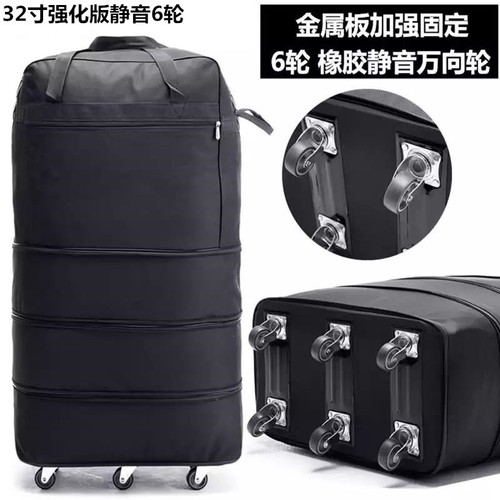 158 Air Cargo Luggage Capacity International Student Travel suitcase Checked-in suitcase 360-degree Swivel Wheels Foldable Travel Bag