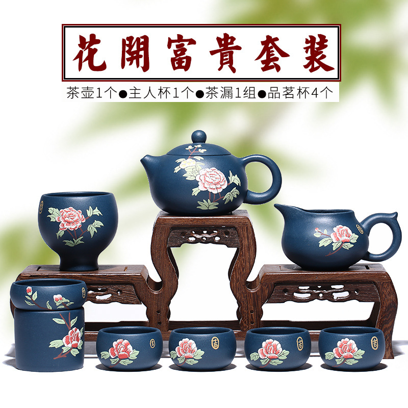 宜兴紫砂壶紫砂茶壶茶具原矿墨绿泥全手工花开富贵西施壶礼品套装