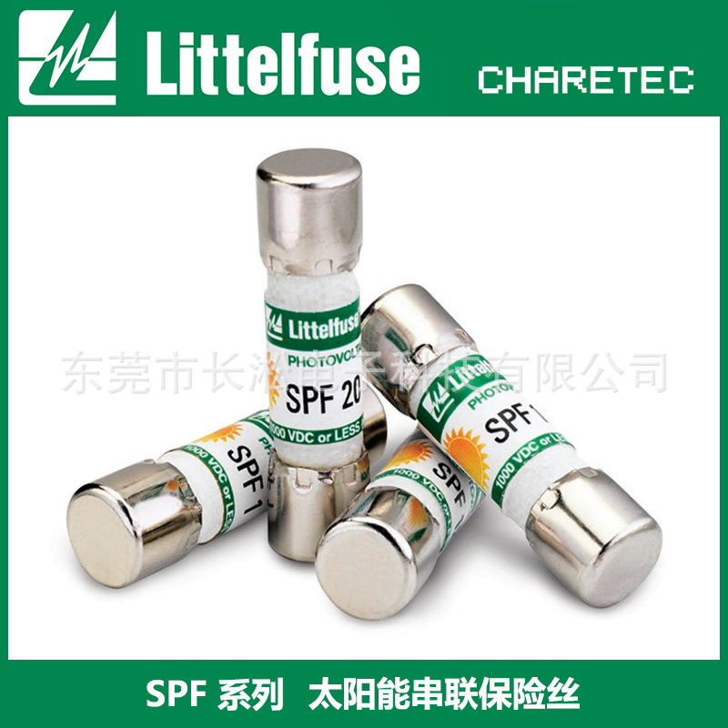 力特大功率陶瓷保险丝 0SPF003.T 太阳能串联保险丝管 3A 1000V