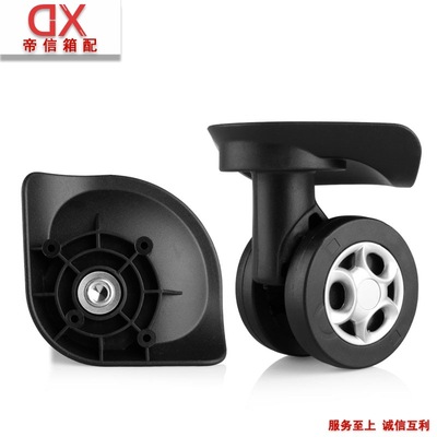 W130#行李箱万向轮配件轮子维修旅行箱皮箱密码箱包配件脚轮轱辘|ms