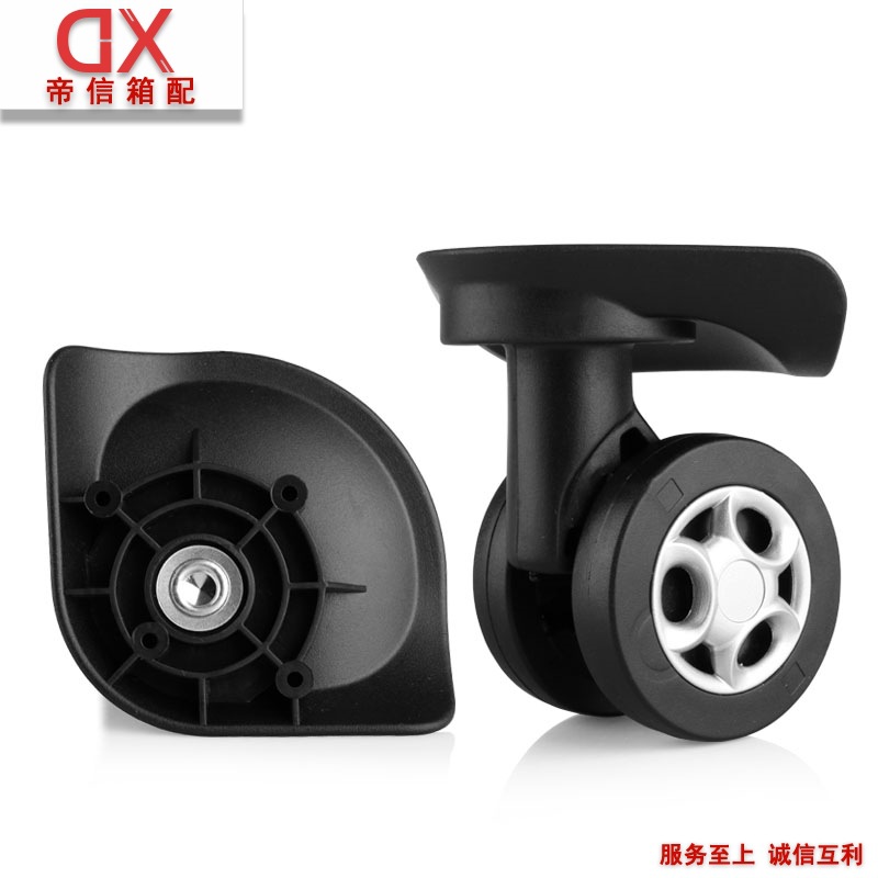 W130#行李箱万向轮配件轮子维修旅行箱皮箱密码箱包配件脚轮轱辘|ms