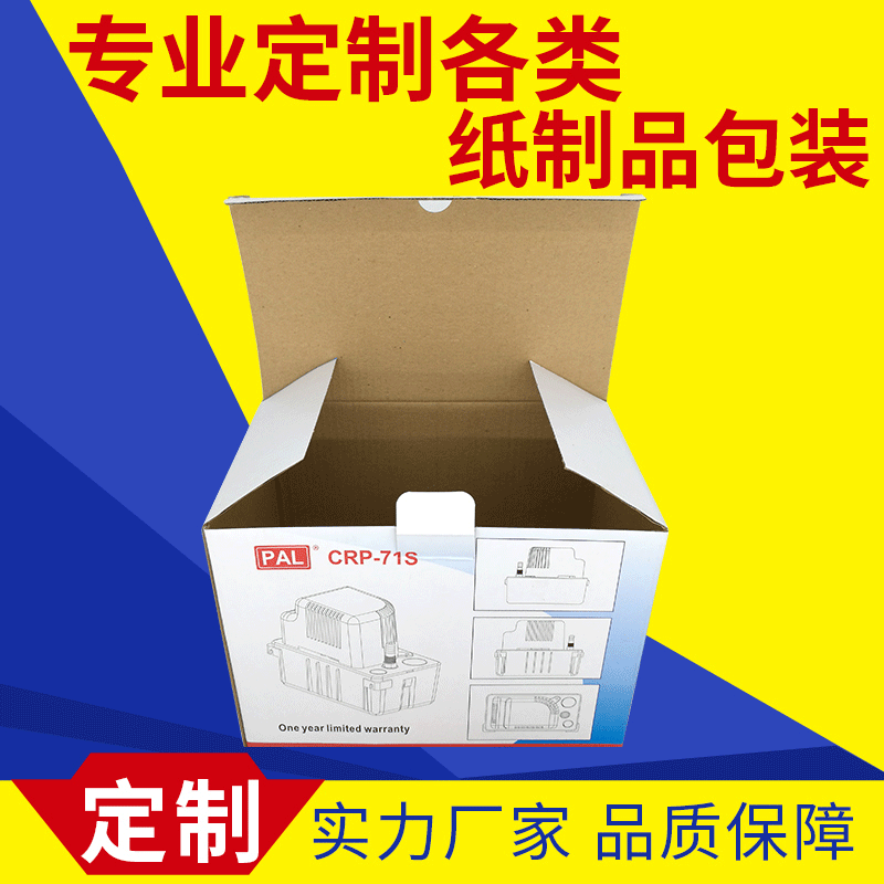machining customized express Cardboard boxes Box express pack Corrugated boxes WINDOW Cartridge Buckle bottom box
