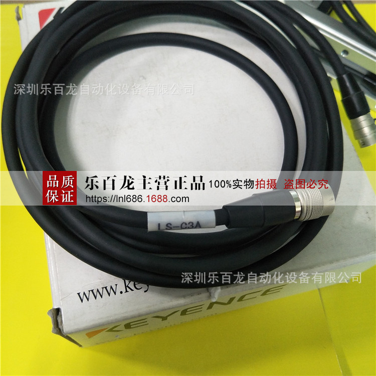 基恩士视觉系统连接线CV-C3全新原装现货