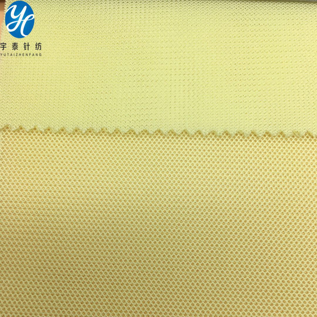 厂家Y0016三明治 文胸网布 箱包洗衣袋 鞋材面料 靠垫座椅网布