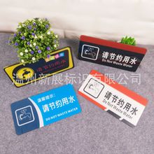 Ո���s��ˮ��־��ˮ���^���N���������e�^ԡ�Ҝ�ܰ��ʾ�Ơ��N