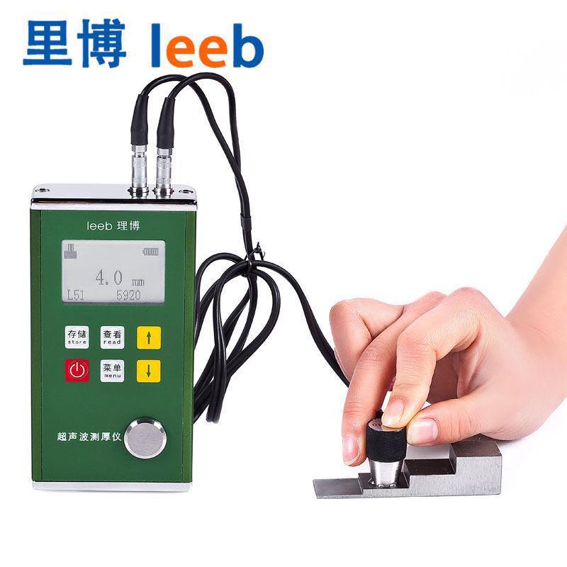 里博超声波测厚仪Leeb332钢板玻璃测厚仪壁厚仪数显厚度测量仪