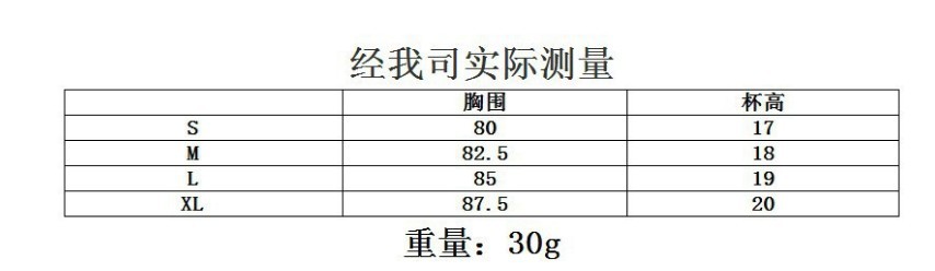 Soutiens-gorge en Spandex Leica - Ref 3370004 Image 6