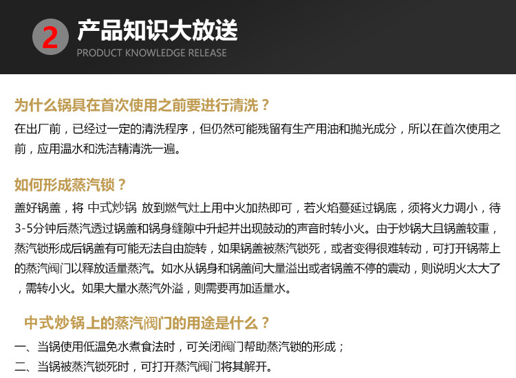 皇后锅详情072522.jpg