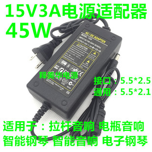 �p��15v3a����ʽ�Դ�m���� ���U���� �������� �ƿ��������