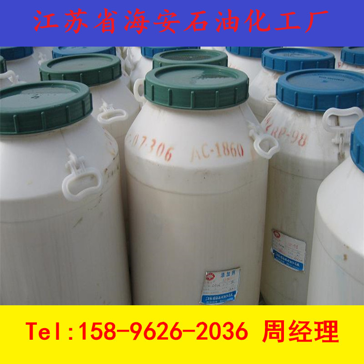 鲸蜡硬脂醇聚氧乙烯醚 鲸蜡硬脂醇醚A-2 乳化剂O-20 Ceteareth-2