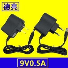 优质 9V500MA电源适配器 9V0.5A 内负外正 乐器吉他电子琴充电器
