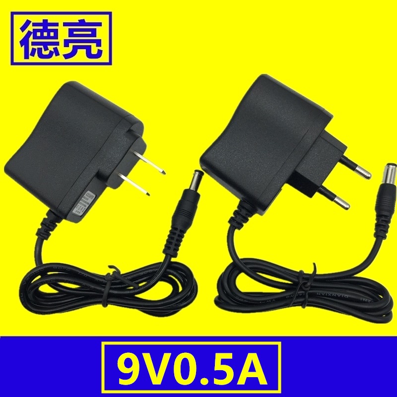 优质 9V500MA电源适配器 9V0.5A 内负外正 乐器吉他电子琴充电器