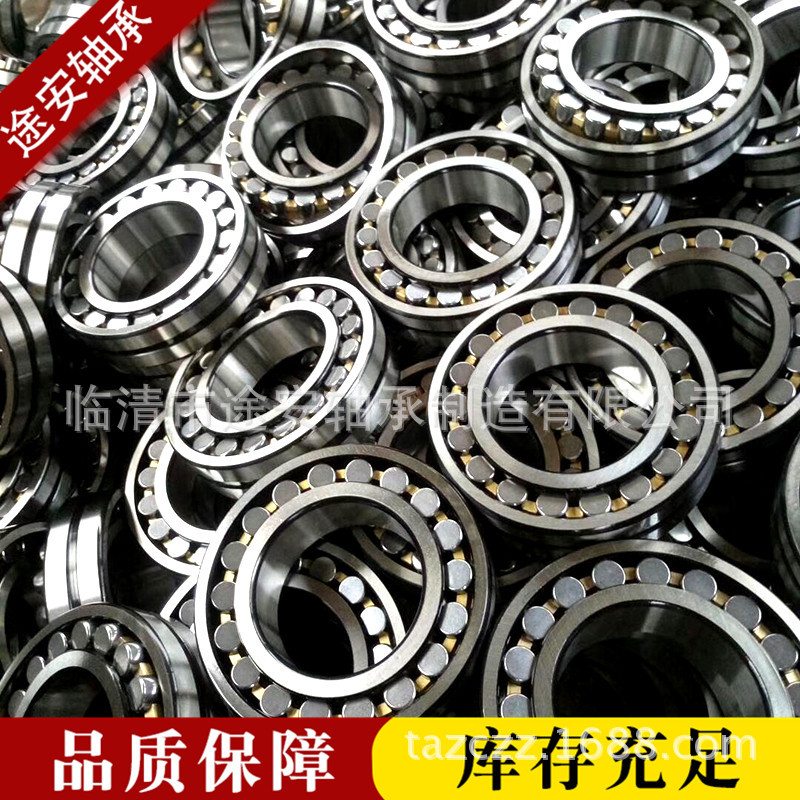 22330轴承调心滚子轴承22330CC/W33型号齐全精品批发