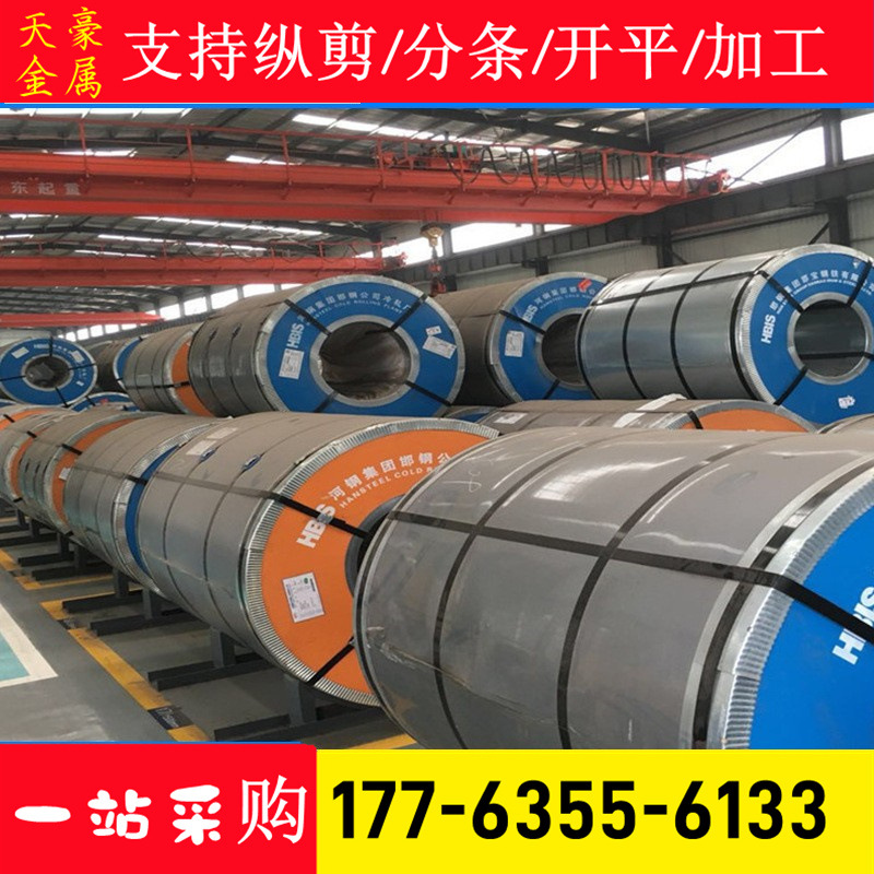 销售镀锌板 热轧镀锌板卷 0.5*1000镀锌板 环保可拉伸镀锌板