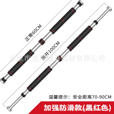 【一件代发】门上免打孔单杠儿童墙上过道室内家用引体向上器门框|ms