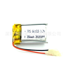 Sl751525ۺ늳3.7v-250mAh݃xĦ늳