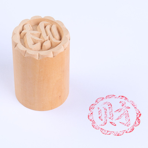 木质印章苏式月饼豆沙包 发面馒头馍馍白皮酥花样面食木制3.5cm