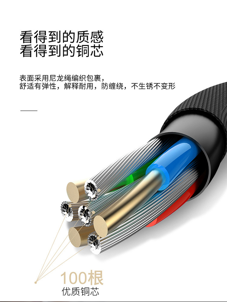 Câble adaptateur pour téléphone portable - Ref 3382627 Image 19