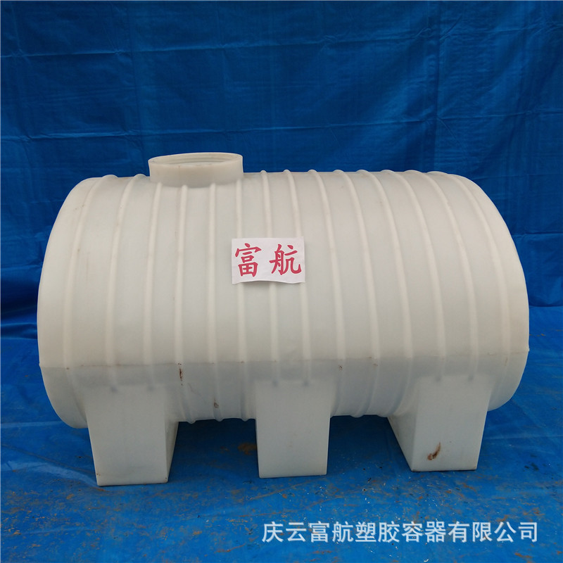 聊城市冠县卧式3立方消毒水塑料罐 3吨存水塑料桶价格