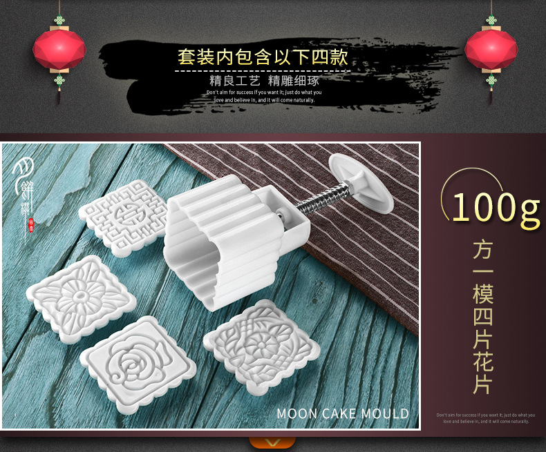 月饼模模板1（无logo）_10