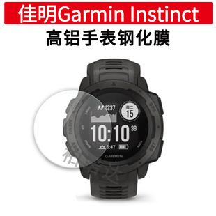 ����Garmin Instinct GPS �ֱ�䓻�Ĥ����Ĥ ������� ���α��oĤ