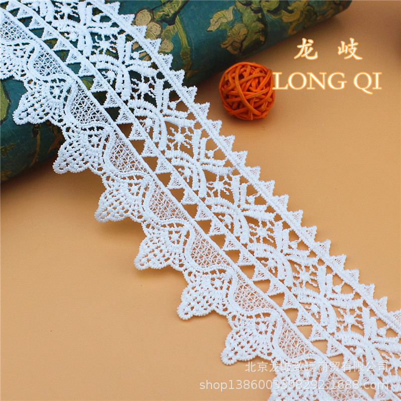 水溶花边 8厘米波浪花边 牛奶丝刺绣花边条码 服装辅料 窗帘花边