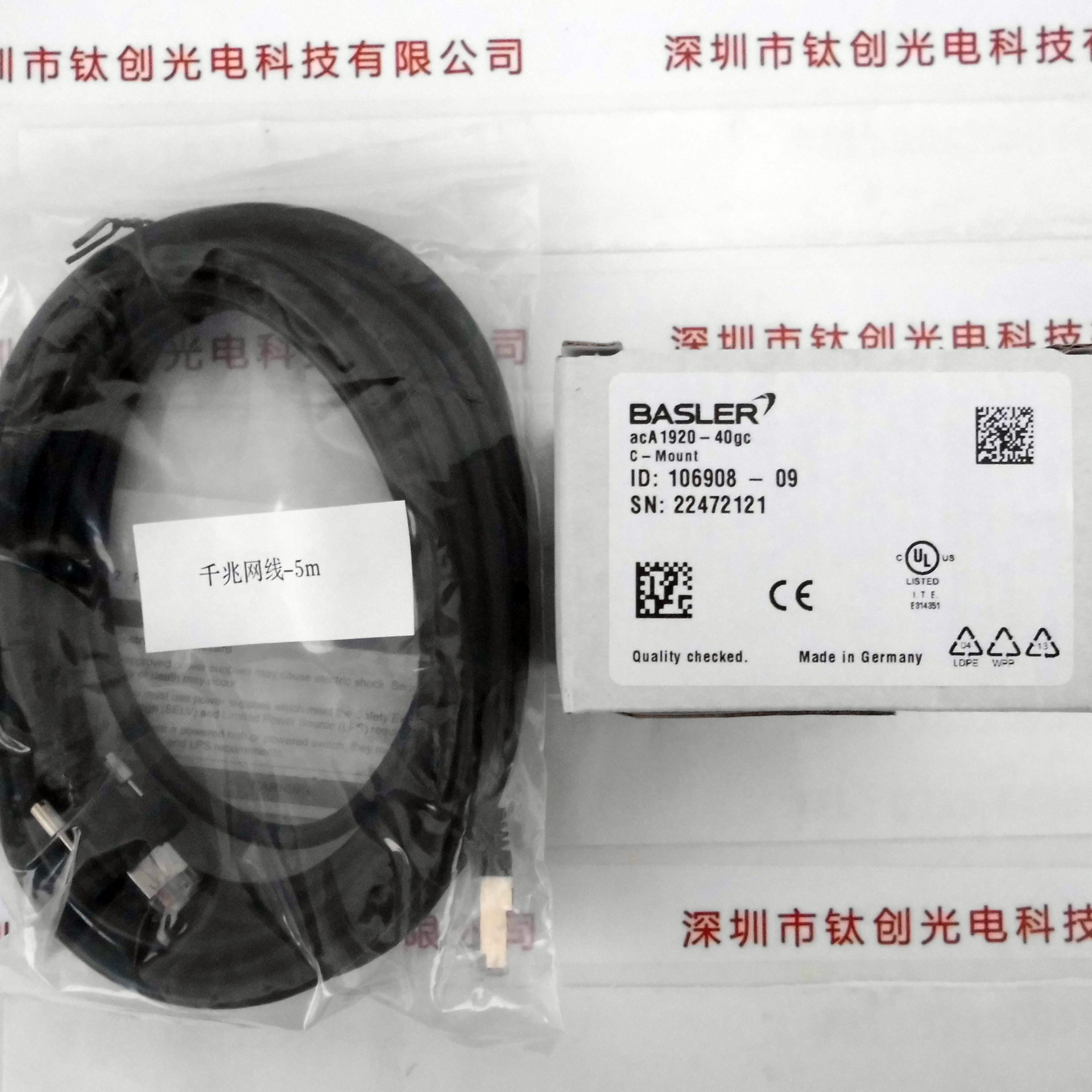 德国BASLER巴斯勒 彩色工业相机 acA1920-40gc