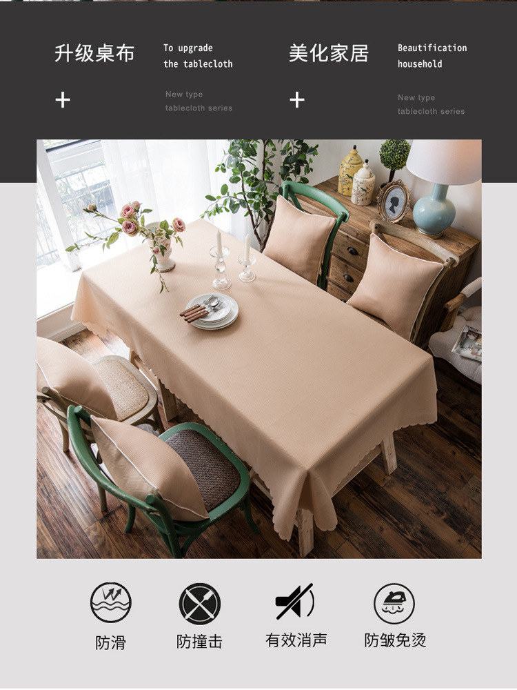 米黄网布桌布详情页_02.jpg
