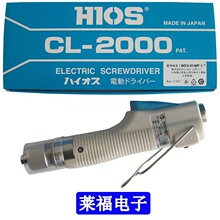 HIOS늄ݽz CL-2000/3000/4000/6500/7000 ԴCLT-45/60