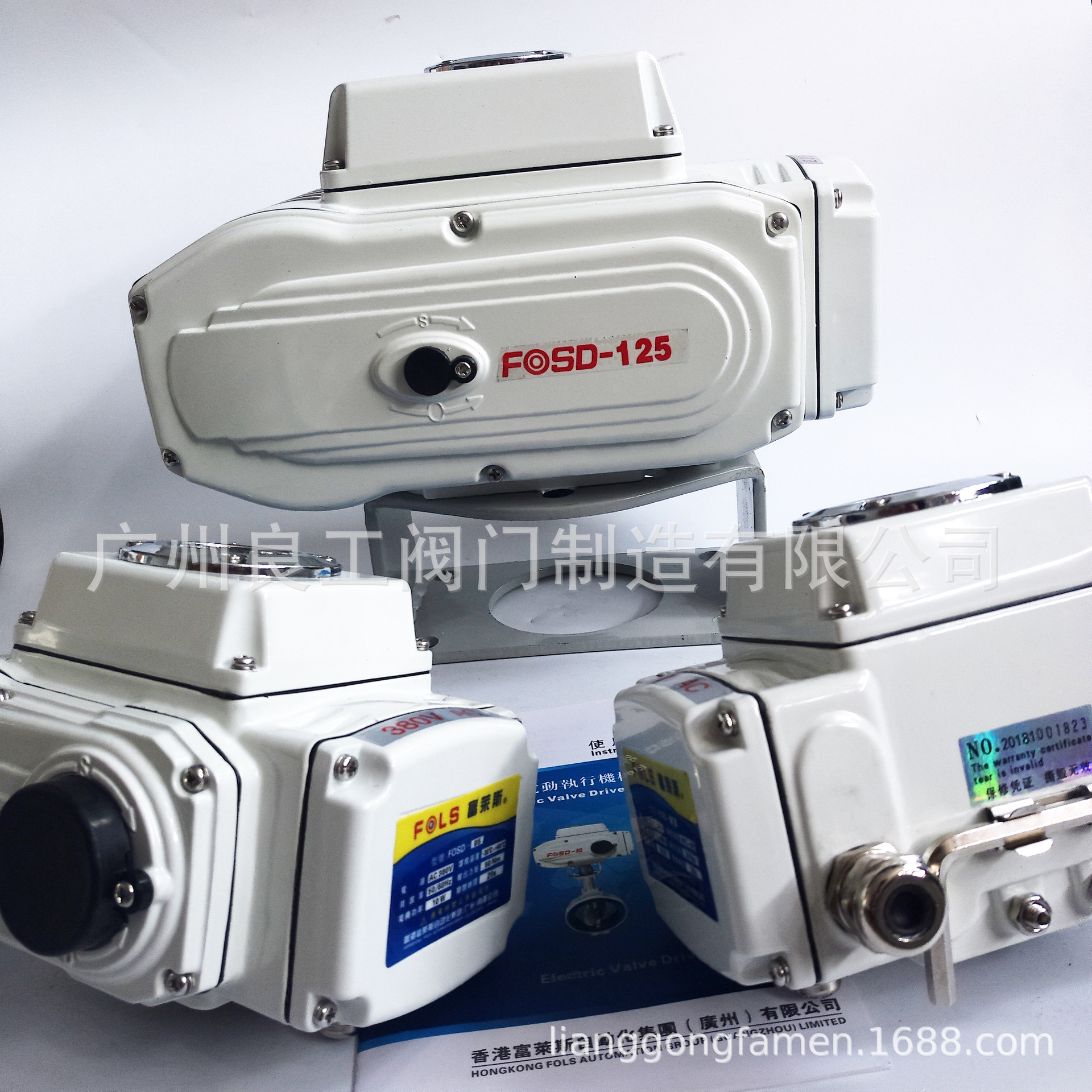 FOLS富莱斯精小型电动执行器 智能调节型输入输出型号4-20MADC