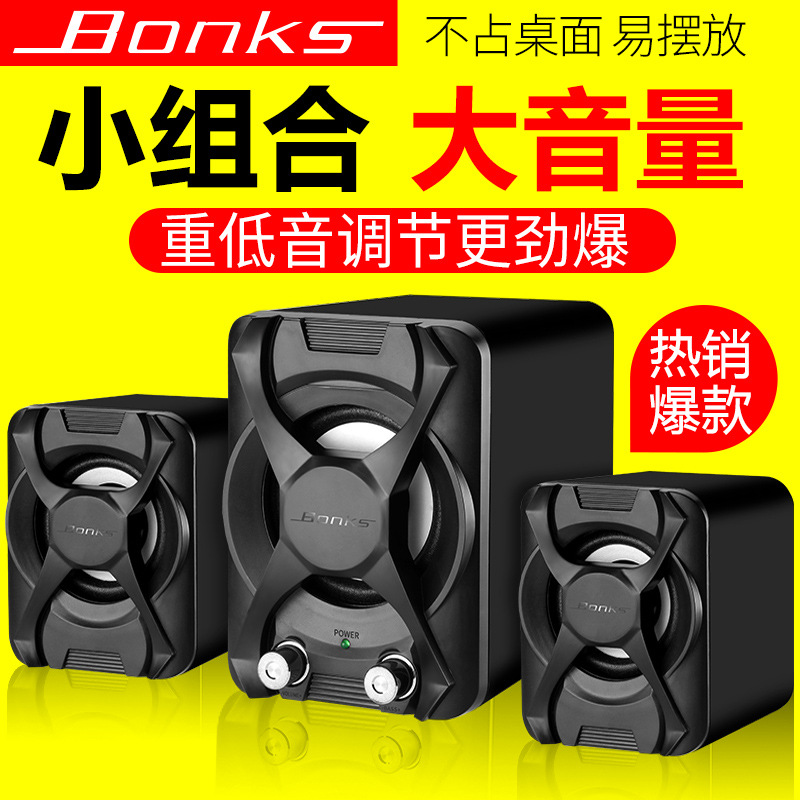 Bonks K2 laptop small speaker desktop computer bass gun USB…