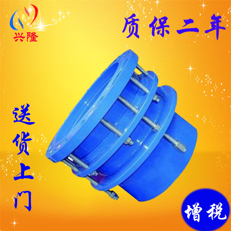 單法蘭伸縮接頭 單法蘭管路補償接頭 VSSJA-1單法蘭限位伸縮接頭