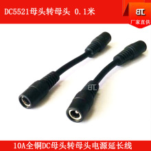 DC5521ĸ�����L��DC5521�O���O���Դ��DC5521ĸ���Dĸ��