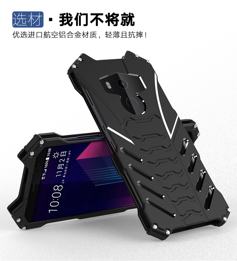 R-Just Batman Shockproof Aluminum Shell Metal Case with Custom Batarang Stent for HTC U11+ / HTC U11 Plus