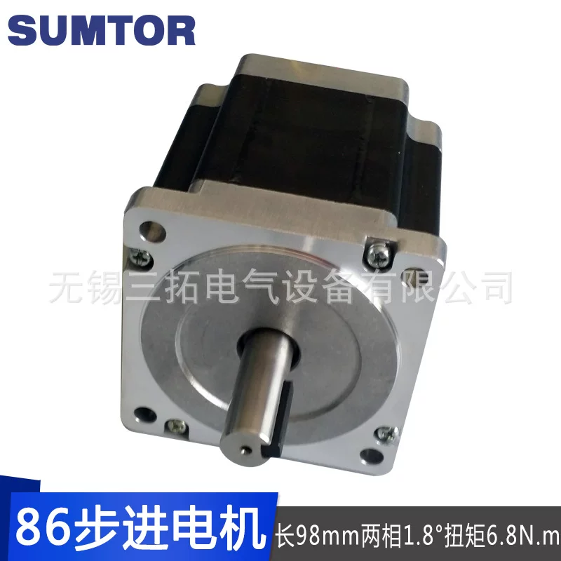 86 -step motor 98mm двухфазный 1.8° большой крутящий момент 6.8N.м сверлильный станок шаговый двигатель Sumtor