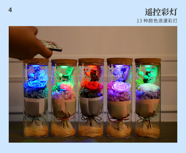 创意生日礼物 永生花成品