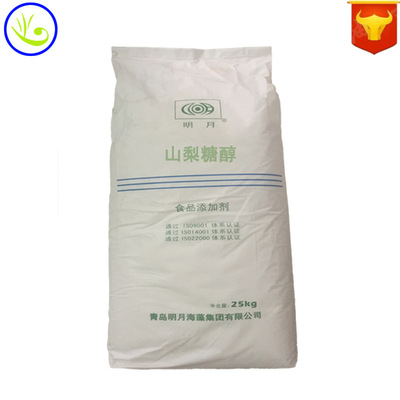 批发销售 固体山梨醇 食品级 山梨糖醇 质量保障 1kg起订|ru