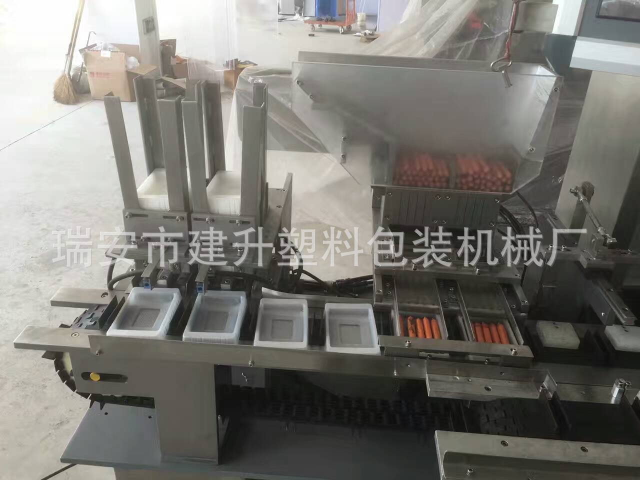 供应装盒机  扑克装盒机