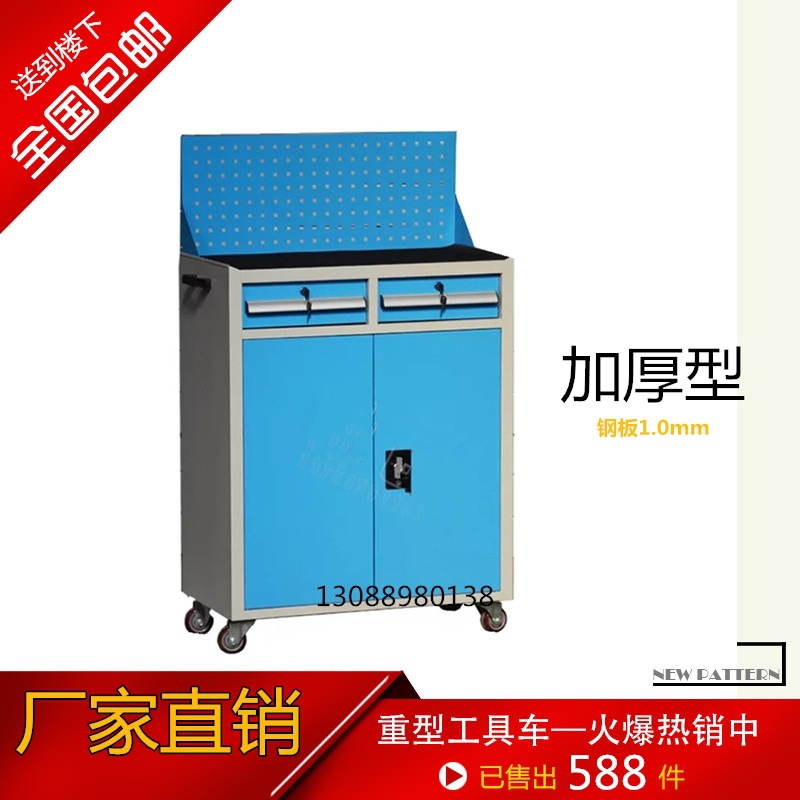辉阳 五金工具车 重型双开门抽屉式工具柜车间用工具柜HY-GJT006|ms