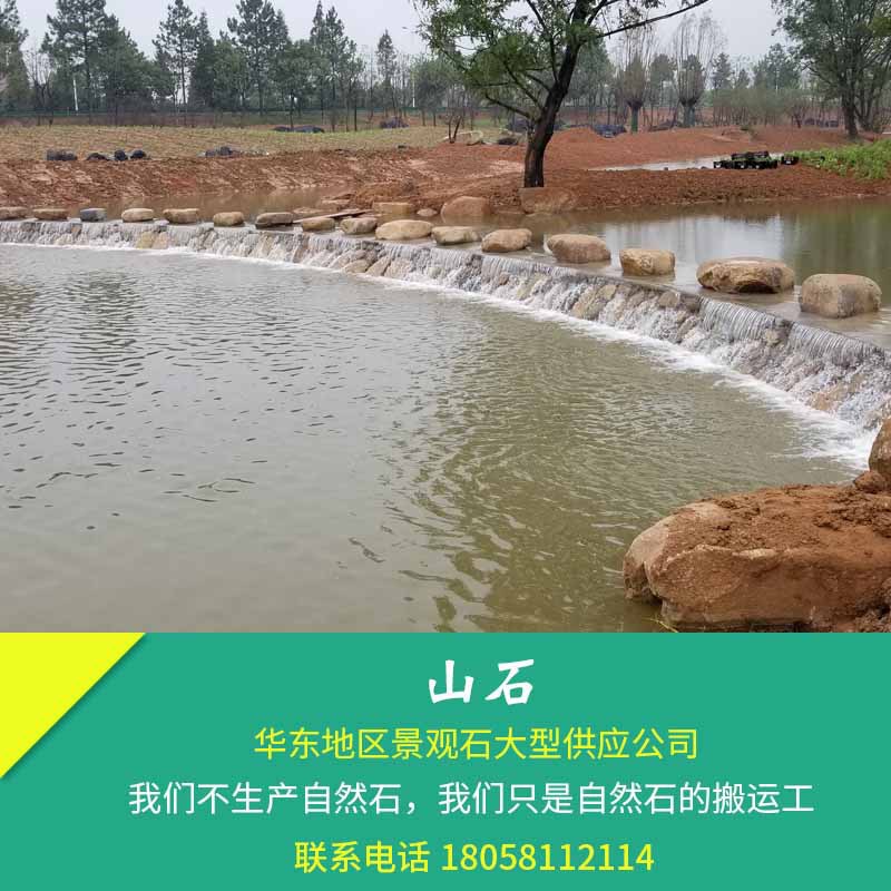 桐庐雨沐园林景观石拦水坝叠水假山河滩石驳岸工程专业设计安装，让您的园林更加独具风情