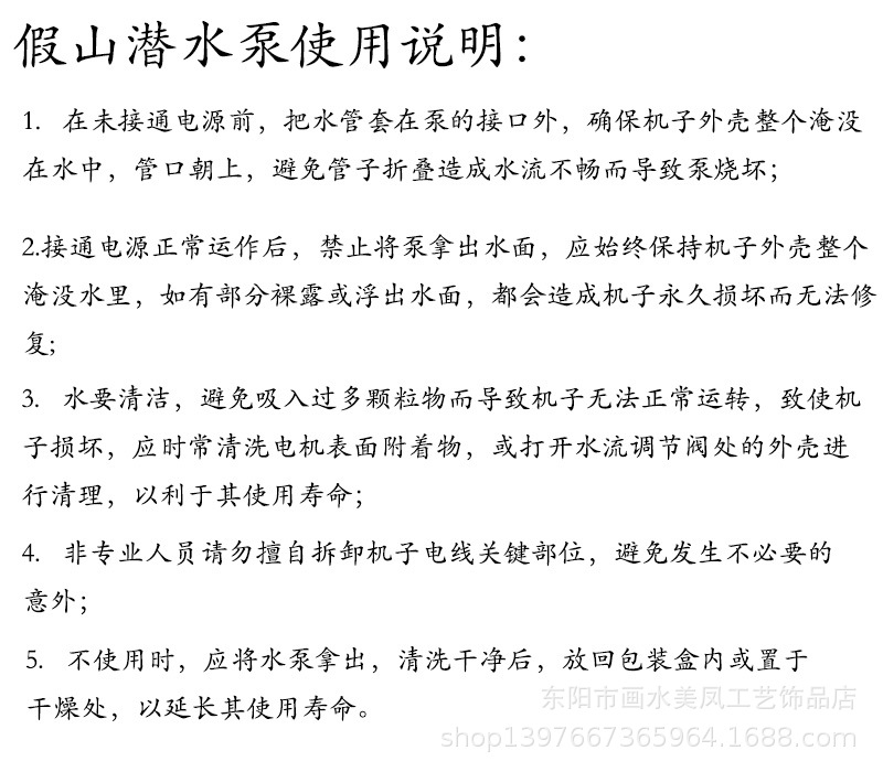 加湿器配件 4灯水泵树脂陶瓷假山喷泉水泵盆景鱼缸加湿器配件批发 阿里巴巴