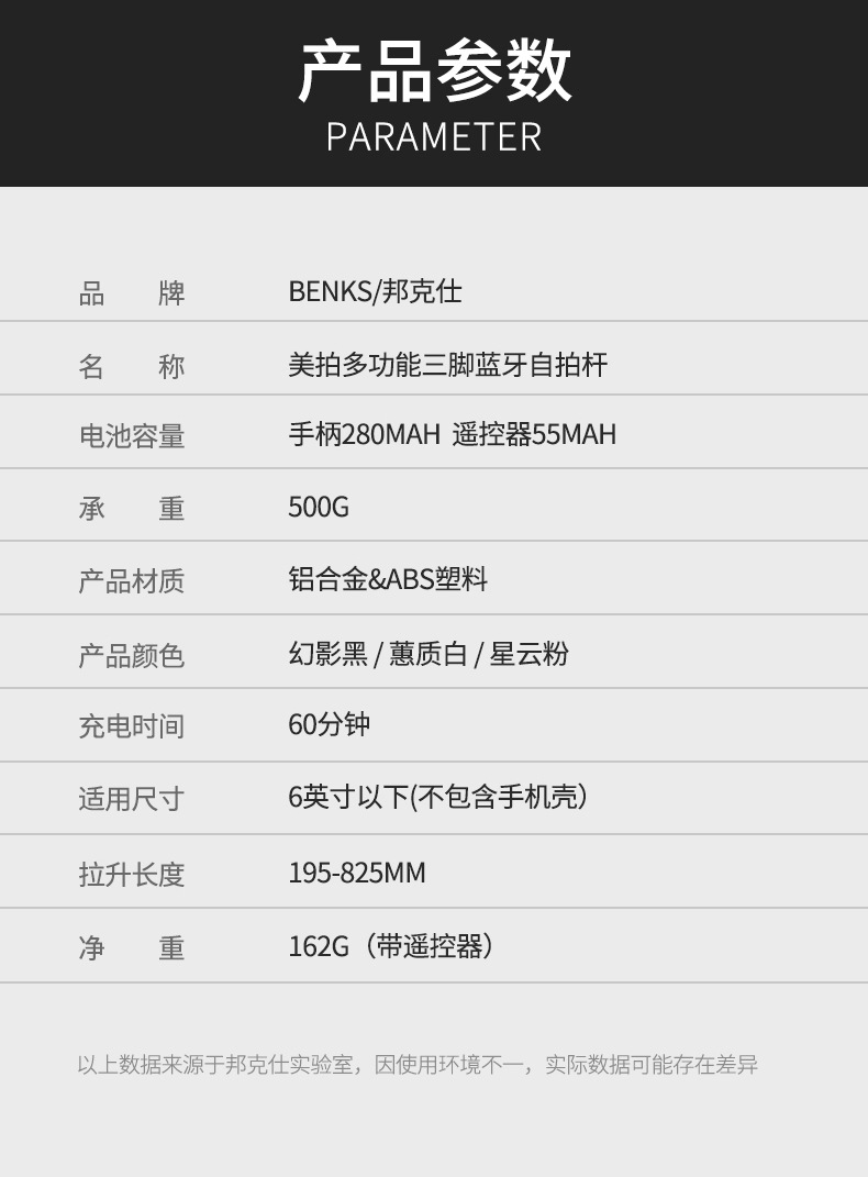 Perche selfie en Alliage d aluminium - Ref 3386688 Image 22