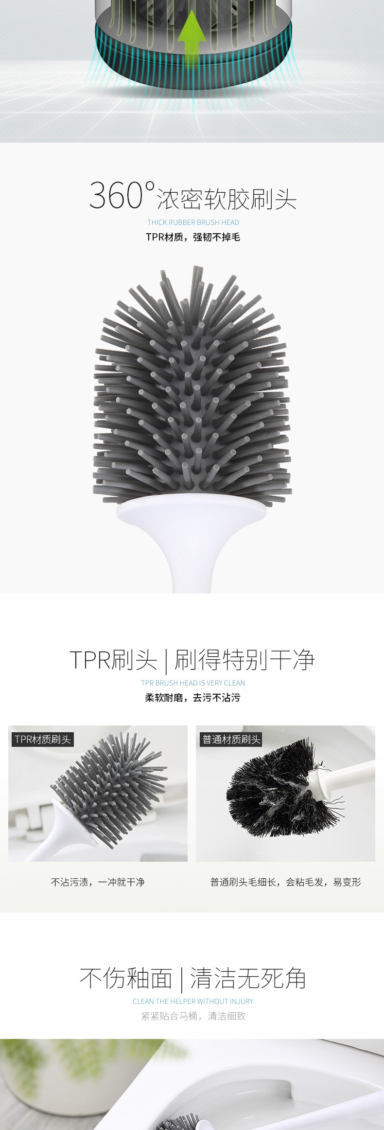 马桶刷产品详情-2.jpg