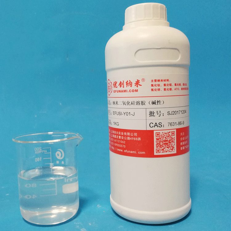 Nano silica Sol Polishing liquid\Alkaline\Good Film Cohesiveness\Gelation