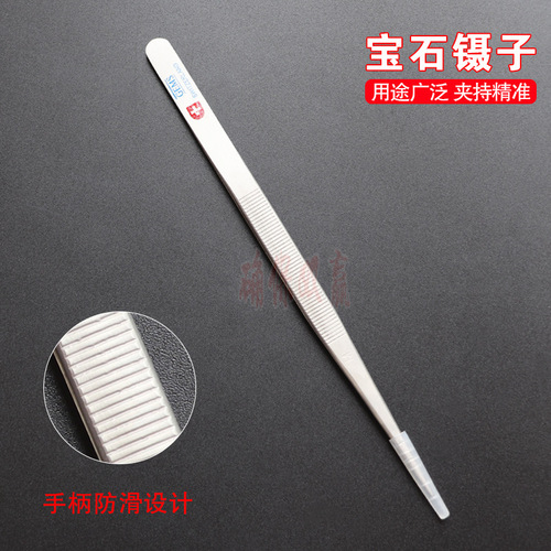 Jewelry jewelry tweezers wholesale 304 stainless steel tweezers thickened and hardened tips special anti-slip drill clips