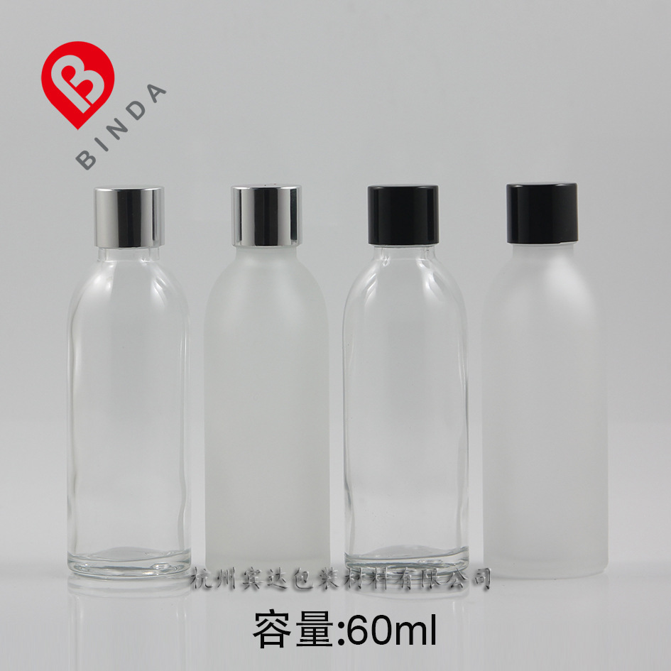 杭州宾达 60ml 原料细长玻璃内塞旋盖镀晶剂瓶 化妆水瓶