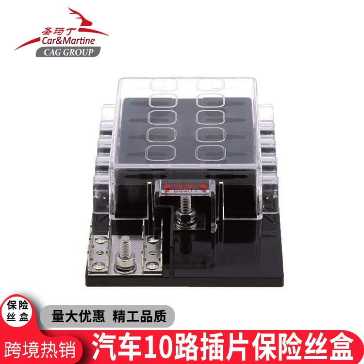 Трансграничный автомобиль с заземляющим блоком предохранителей Модификация RV 10-сторонняя вставка прозрачная крышка блока предохранителей